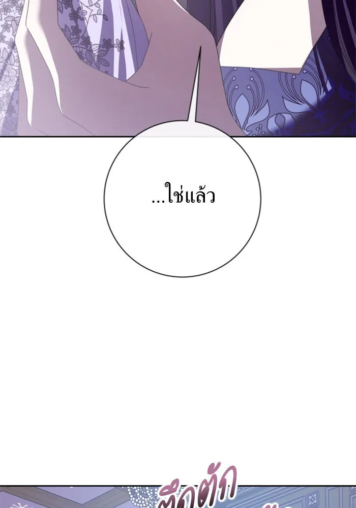 ชิงชีวิตพลิกลิขิตชะตา ตอนที่ 163. ล่าเหยี่ยวสีน้ำเงิน(2) รูปที่ 140