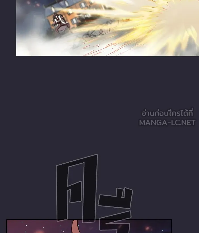 ผู้เล่นขั้นเทพแห่งหอคอยฝึกสอน ตอนที่ 59 รูปที่ 21