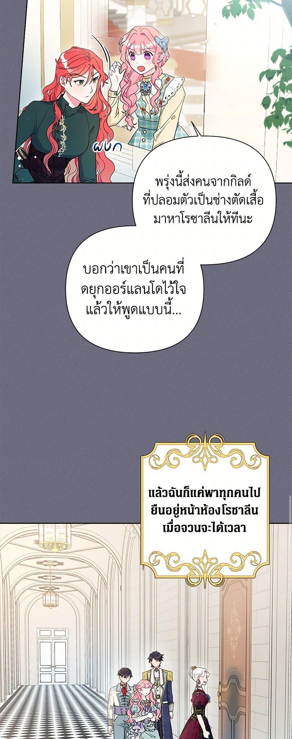 Manga-lc-com อ่านมังงะ อ่านการ์ตูน ออนไลน์ ฟรี The Archvillain’s Daughter-in-Law ตอนที่ 1 2 3 4 5 6 7 8 9 10 11 12 13 14 ฟรี ไม่มีโฆษณา Manga-lc - อ่าน มังงะ อ่าน การ์ตูน ออนไลน์ อ่านมังงะ ฟรี