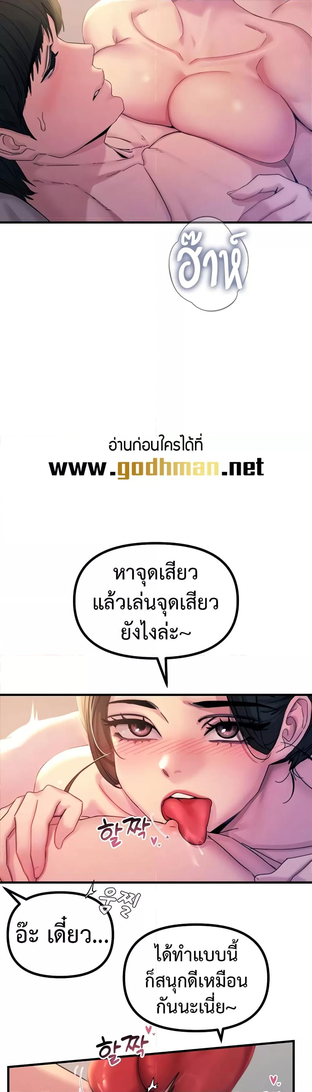 Doujin-Lc- อ่าน โดจิน มังฮวา เกาหลี ญี่ปุ่น จีน แปลไทย You Won’t Get Me Twice ตอนที่ 1 2 3 4 5 6 7 8 9 10 11 12 13 14 ฟรี ไม่มีโฆษณา อ่าน โดจิน Manhwa เกาหลี ญี่ปุ่น จีน เรามีครบ คัดมาให้เน้นๆ โดจิน 18+ รับประกันความฟินโดย  Doujin Lc