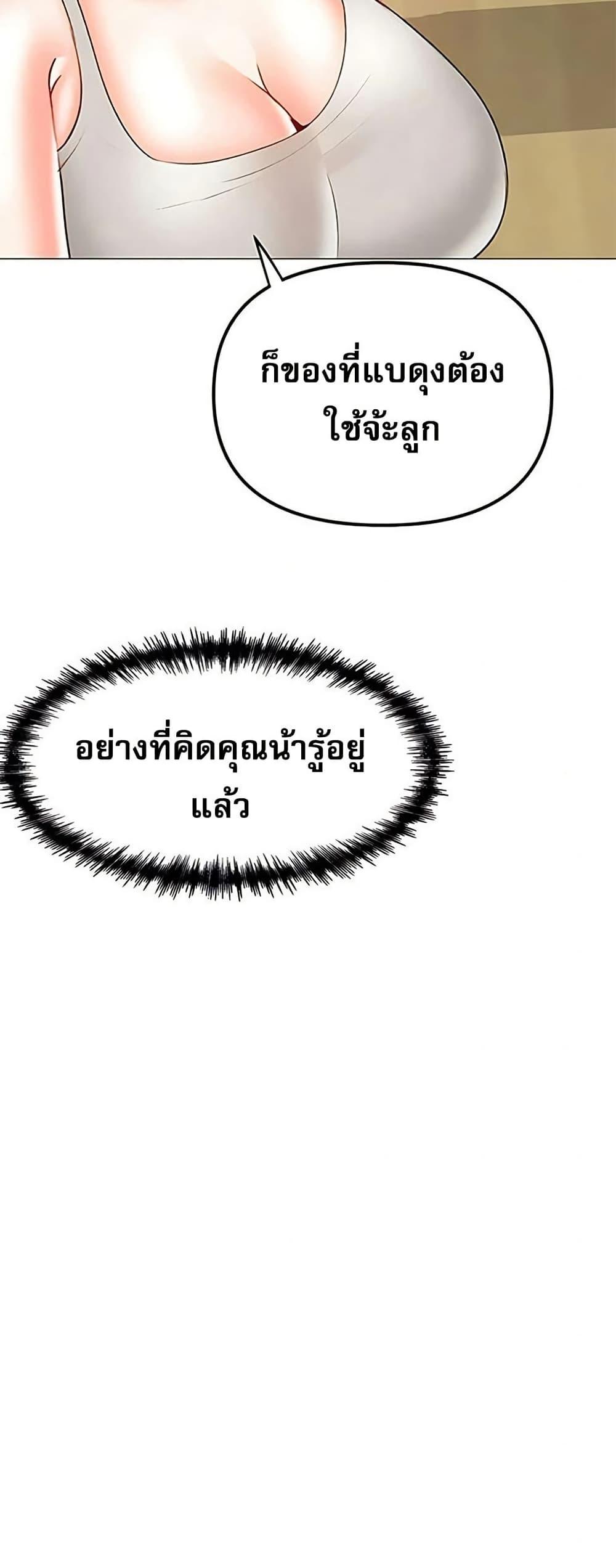 Doujin-Lc- อ่าน โดจิน มังฮวา เกาหลี ญี่ปุ่น จีน แปลไทย Troublesome Sister ตอนที่ 1 2 3 4 5 6 7 8 9 10 11 12 13 14 ฟรี ไม่มีโฆษณา อ่าน โดจิน Manhwa เกาหลี ญี่ปุ่น จีน เรามีครบ คัดมาให้เน้นๆ โดจิน 18+ รับประกันความฟินโดย  Doujin Lc