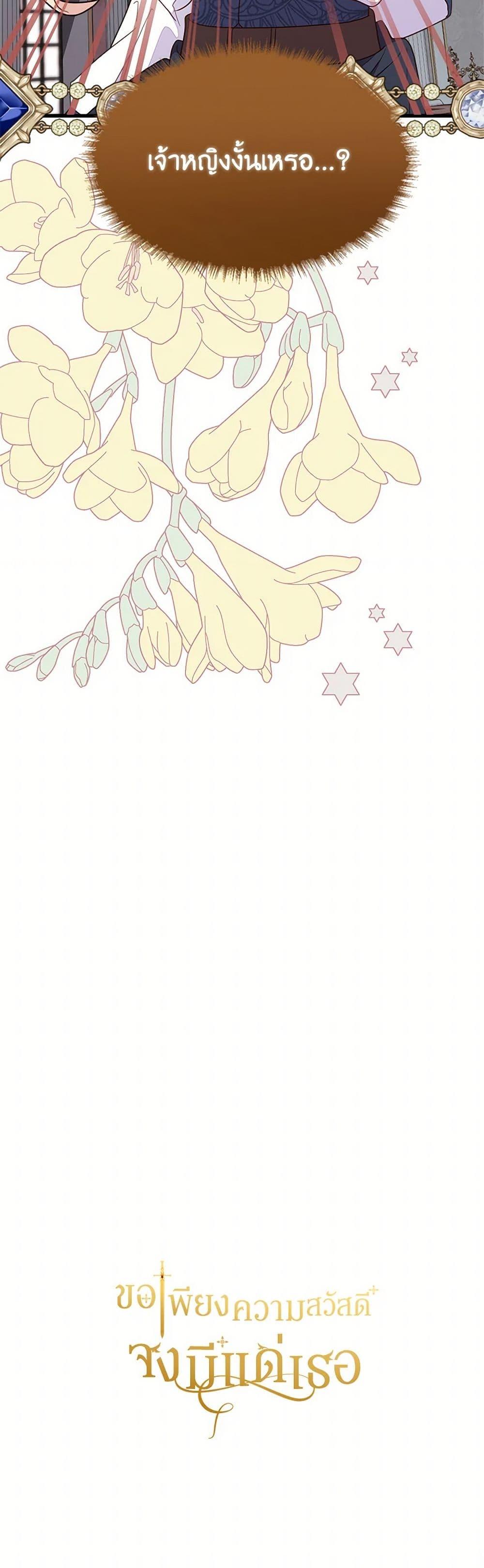 Manga-lc-com อ่านมังงะ อ่านการ์ตูน ออนไลน์ ฟรี For Your Well-Being ตอนที่ 1 2 3 4 5 6 7 8 9 10 11 12 13 14 ฟรี ไม่มีโฆษณา Manga-lc - อ่าน มังงะ อ่าน การ์ตูน ออนไลน์ อ่านมังงะ ฟรี