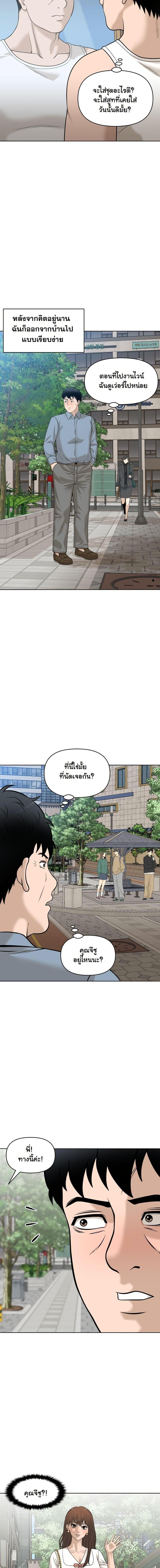Manga-lc-com อ่านมังงะ อ่านการ์ตูน ออนไลน์ ฟรี Around Forty ตอนที่ 1 2 3 4 5 6 7 8 9 10 11 12 13 14 ฟรี ไม่มีโฆษณา Manga-lc - อ่าน มังงะ อ่าน การ์ตูน ออนไลน์ อ่านมังงะ ฟรี