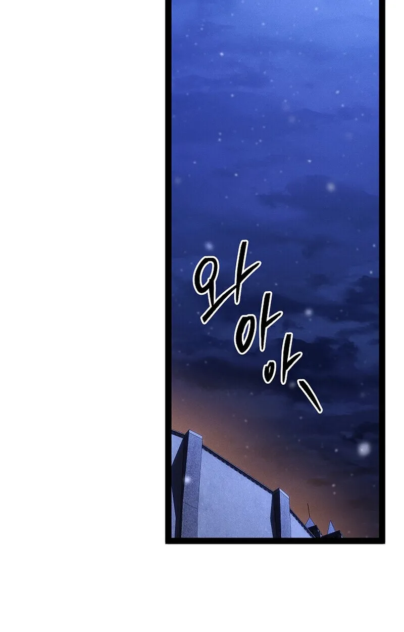 Regressing as the Reincarnated Bastard of the Sword Clan ตอนที่ ตอนที่ 65 รูปที่ 147