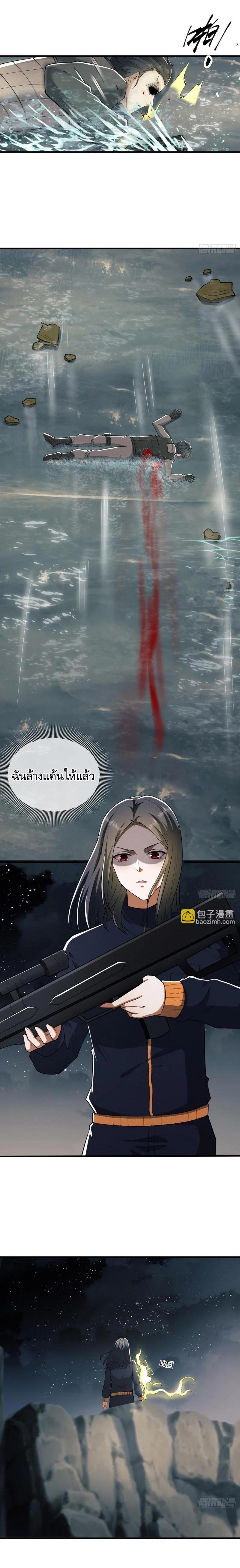 Manga-lc-com อ่านมังงะ อ่านการ์ตูน ออนไลน์ ฟรี The First Order ตอนที่ 1 2 3 4 5 6 7 8 9 10 11 12 13 14 ฟรี ไม่มีโฆษณา Manga-lc - อ่าน มังงะ อ่าน การ์ตูน ออนไลน์ อ่านมังงะ ฟรี