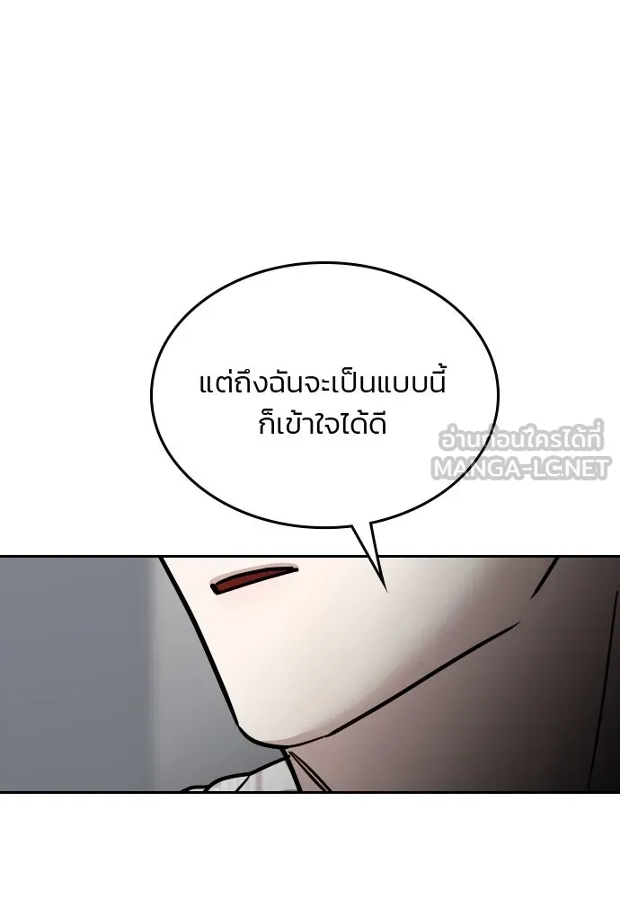 รักแล้วห้ามเลิก ตอนที่ 41 รูปที่ 105
