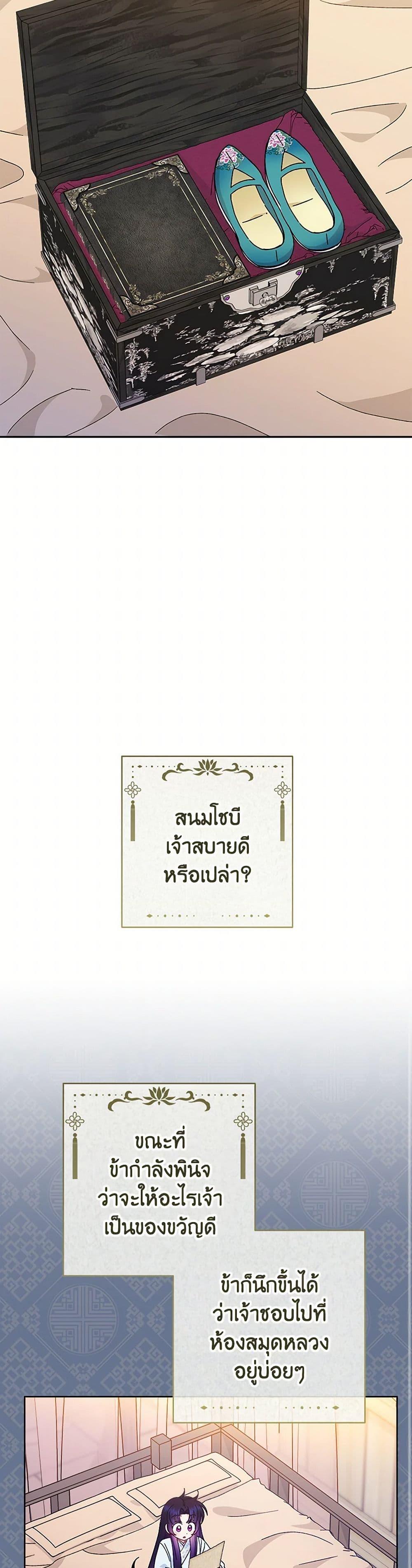 Manga-lc-com อ่านมังงะ อ่านการ์ตูน ออนไลน์ ฟรี The Baby Concubine Wants to Live Quietly ตอนที่ 1 2 3 4 5 6 7 8 9 10 11 12 13 14 ฟรี ไม่มีโฆษณา Manga-lc - อ่าน มังงะ อ่าน การ์ตูน ออนไลน์ อ่านมังงะ ฟรี