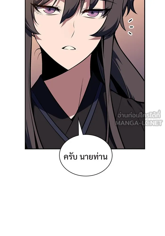 ผู้เล่นหน้าใหม่เลเวลแมกซ์ ตอนที่ 138 ป้อมยักษ์ (1) รูปที่ 84