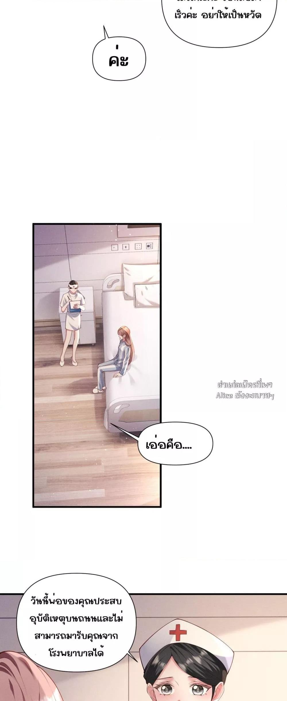 Manga-lc-com อ่านมังงะ อ่านการ์ตูน ออนไลน์ ฟรี TheRichLadyT ตอนที่ 1 2 3 4 5 6 7 8 9 10 11 12 13 14 ฟรี ไม่มีโฆษณา Manga-lc - อ่าน มังงะ อ่าน การ์ตูน ออนไลน์ อ่านมังงะ ฟรี