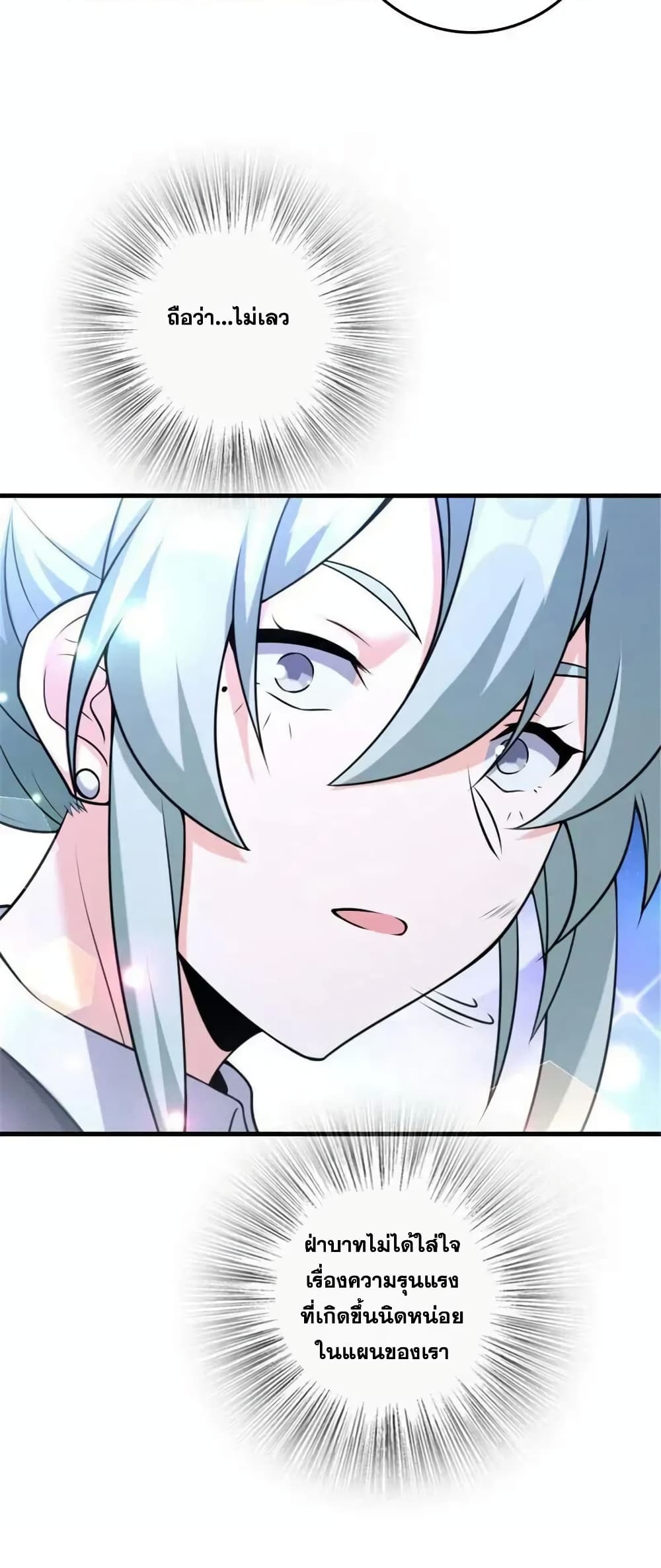 Manga-lc-com อ่านมังงะ อ่านการ์ตูน ออนไลน์ ฟรี Release That Witch ตอนที่ 1 2 3 4 5 6 7 8 9 10 11 12 13 14 ฟรี ไม่มีโฆษณา Manga-lc - อ่าน มังงะ อ่าน การ์ตูน ออนไลน์ อ่านมังงะ ฟรี