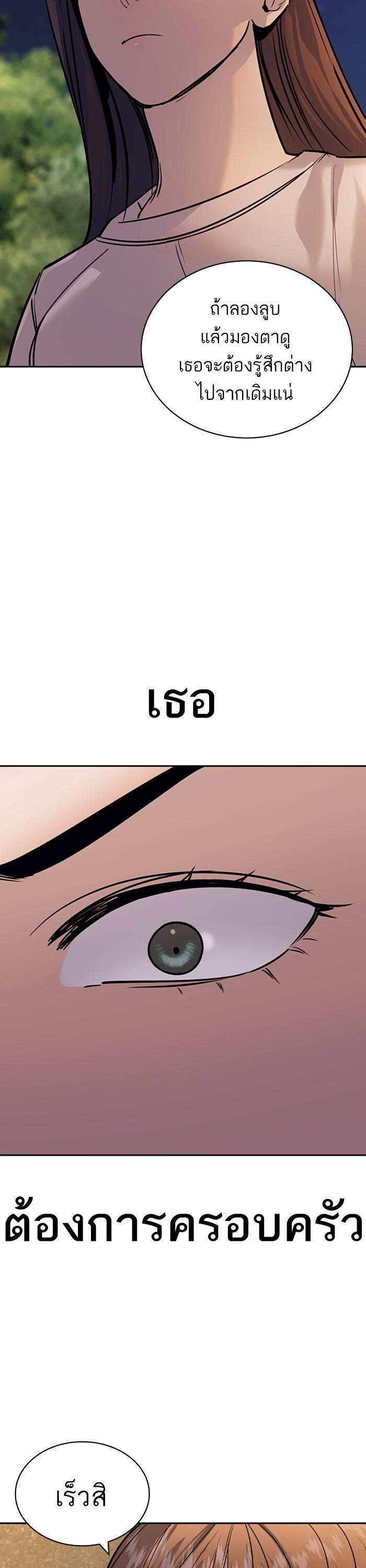 Manga-lc-com อ่านมังงะ อ่านการ์ตูน ออนไลน์ ฟรี The World Is Money and Power กลโกงโลกพนัน ตอนที่ 1 2 3 4 5 6 7 8 9 10 11 12 13 14 ฟรี ไม่มีโฆษณา Manga-lc - อ่าน มังงะ อ่าน การ์ตูน ออนไลน์ อ่านมังงะ ฟรี