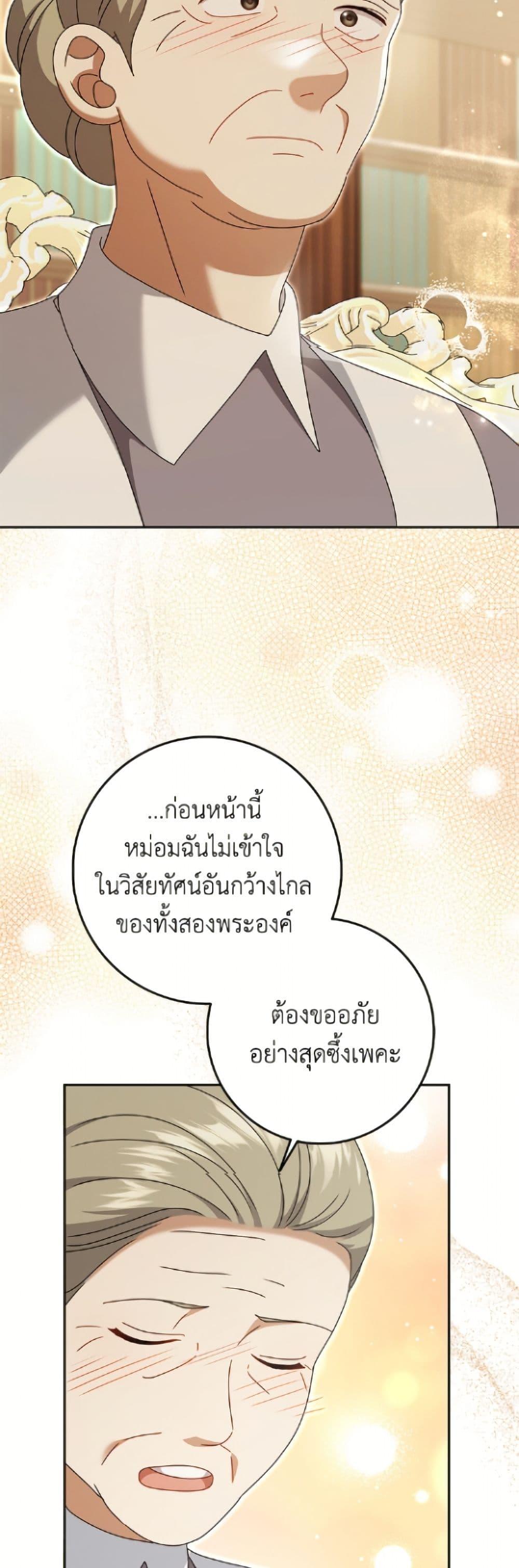 Manga-lc-com อ่านมังงะ อ่านการ์ตูน ออนไลน์ ฟรี Cinderella Disappeared ตอนที่ 1 2 3 4 5 6 7 8 9 10 11 12 13 14 ฟรี ไม่มีโฆษณา Manga-lc - อ่าน มังงะ อ่าน การ์ตูน ออนไลน์ อ่านมังงะ ฟรี