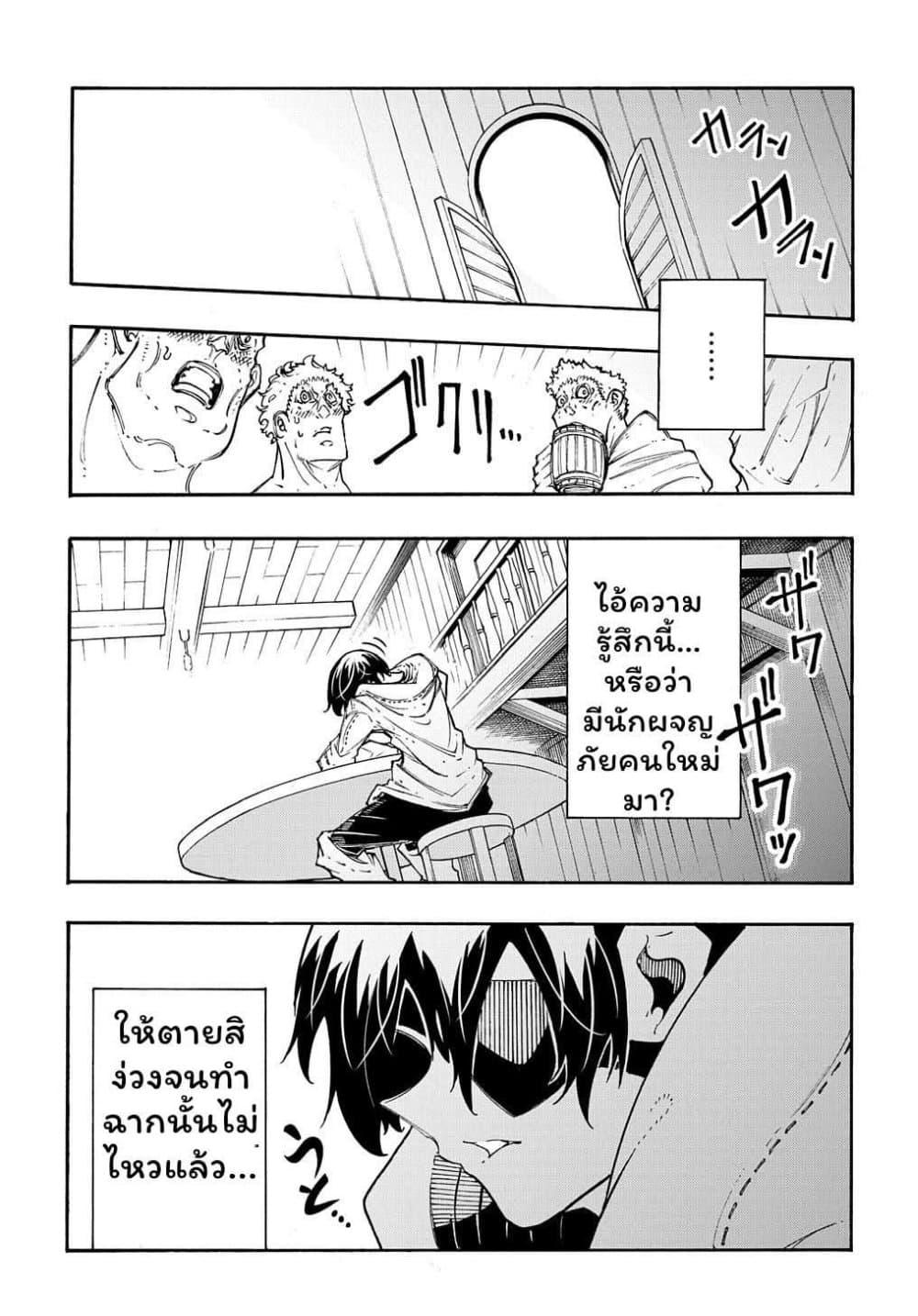 Manga-lc-com อ่านมังงะ อ่านการ์ตูน ออนไลน์ ฟรี Meccha Shoukan Sareta Ken ตอนที่ 1 2 3 4 5 6 7 8 9 10 11 12 13 14 ฟรี ไม่มีโฆษณา Manga-lc - อ่าน มังงะ อ่าน การ์ตูน ออนไลน์ อ่านมังงะ ฟรี