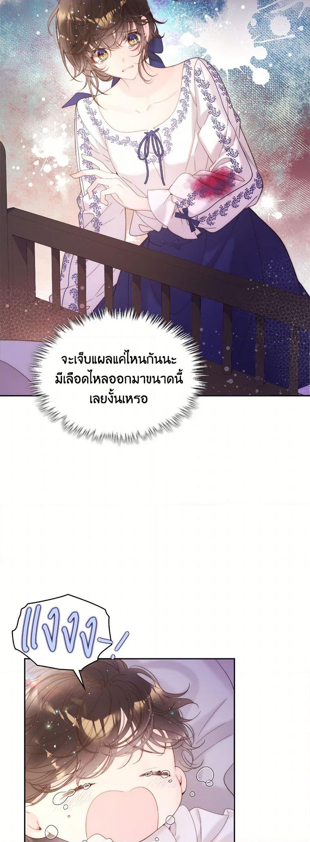 Manga-lc-com อ่านมังงะ อ่านการ์ตูน ออนไลน์ ฟรี Beatrice ตอนที่ 1 2 3 4 5 6 7 8 9 10 11 12 13 14 ฟรี ไม่มีโฆษณา Manga-lc - อ่าน มังงะ อ่าน การ์ตูน ออนไลน์ อ่านมังงะ ฟรี