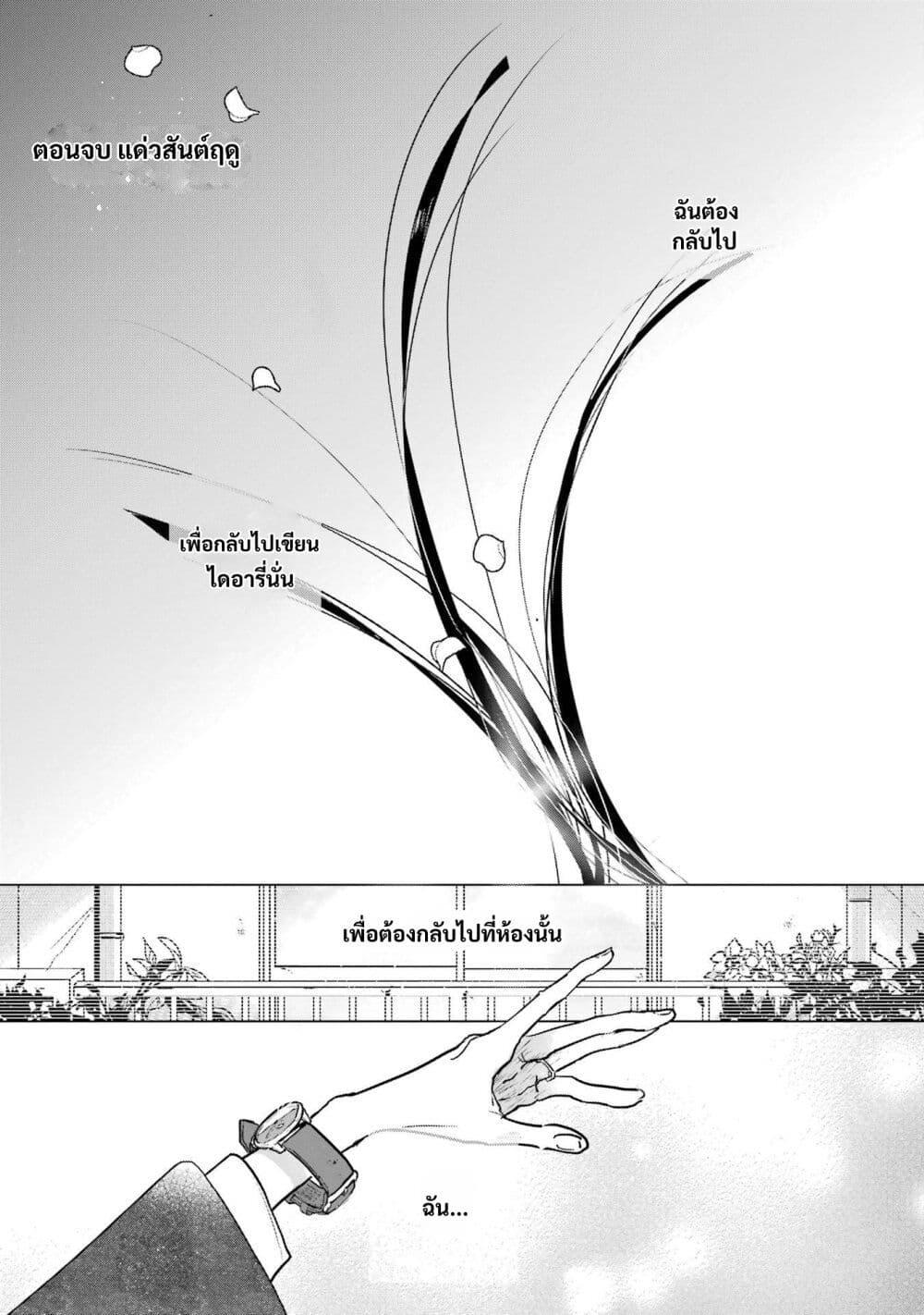 Manga-lc-com อ่านมังงะ อ่านการ์ตูน ออนไลน์ ฟรี Haru Tsuzuru, Sakura Saku Kono Heya de ตอนที่ 1 2 3 4 5 6 7 8 9 10 11 12 13 14 ฟรี ไม่มีโฆษณา Manga-lc - อ่าน มังงะ อ่าน การ์ตูน ออนไลน์ อ่านมังงะ ฟรี