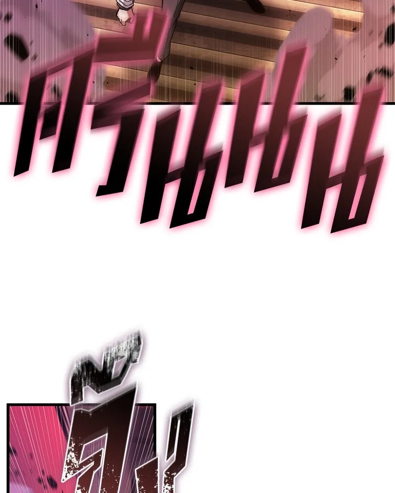 Omniscient Reader อ่านชะตาวันสิ้นโลก ตอนที่ 41 นักปฏิวัติตัวจริง (3) รูปที่ 46