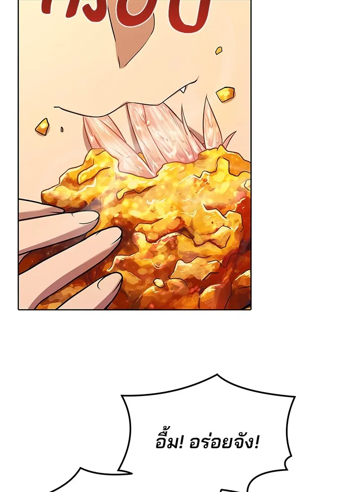 ครัวจอมเวท ตอนที่ 5 รูปที่ 82