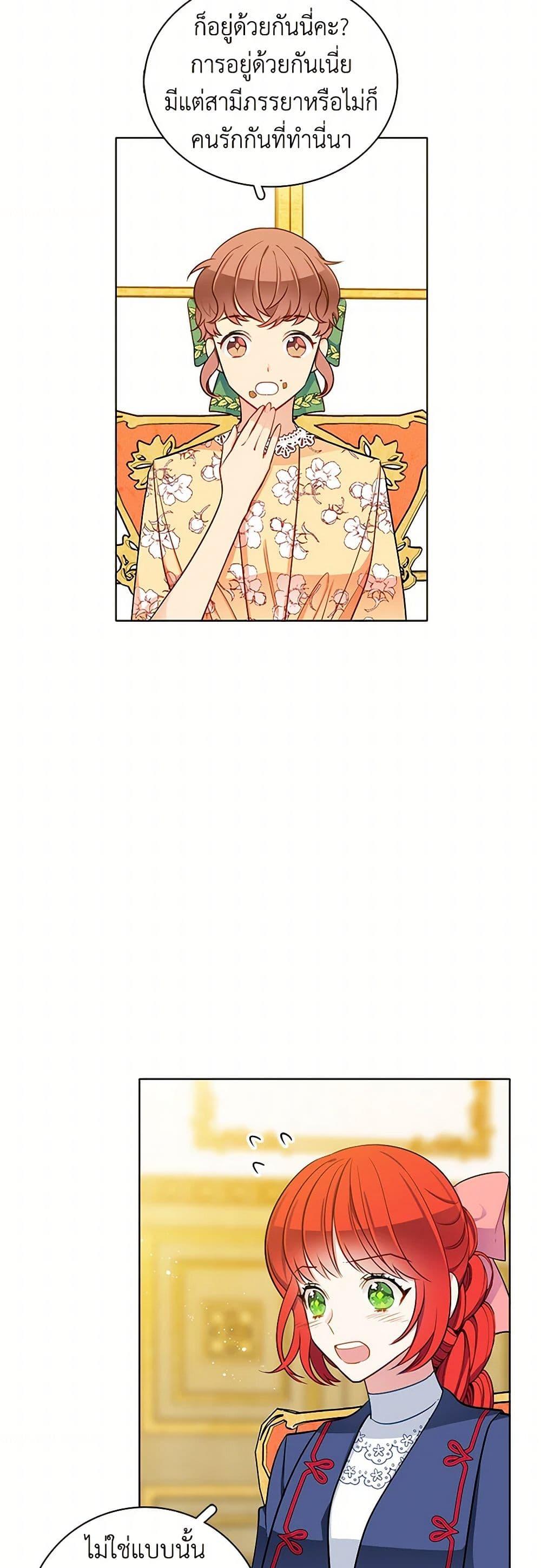 Manga-lc-com อ่านมังงะ อ่านการ์ตูน ออนไลน์ ฟรี The Detective Of Muiella ตอนที่ 1 2 3 4 5 6 7 8 9 10 11 12 13 14 ฟรี ไม่มีโฆษณา Manga-lc - อ่าน มังงะ อ่าน การ์ตูน ออนไลน์ อ่านมังงะ ฟรี