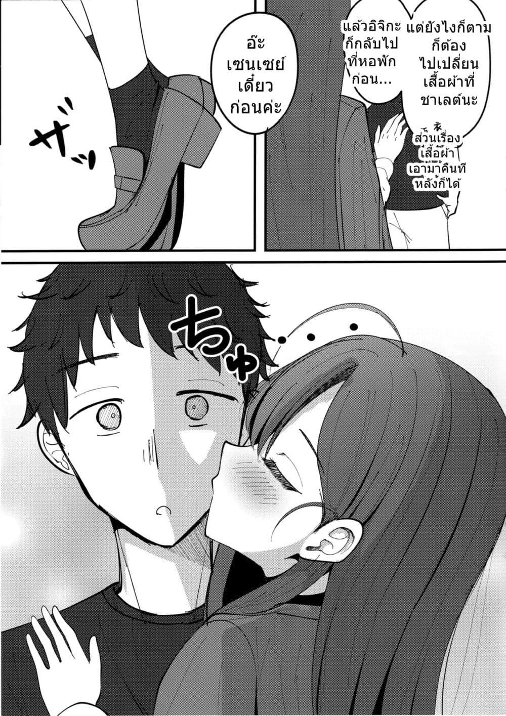 Manga-lc-com อ่านมังงะ อ่านการ์ตูน ออนไลน์ ฟรี Blue Archive Nakamasa Ichika wa Kokuritai! By K.Cap inc ตอนที่ 1 2 3 4 5 6 7 8 9 10 11 12 13 14 ฟรี ไม่มีโฆษณา Manga-lc - อ่าน มังงะ อ่าน การ์ตูน ออนไลน์ อ่านมังงะ ฟรี