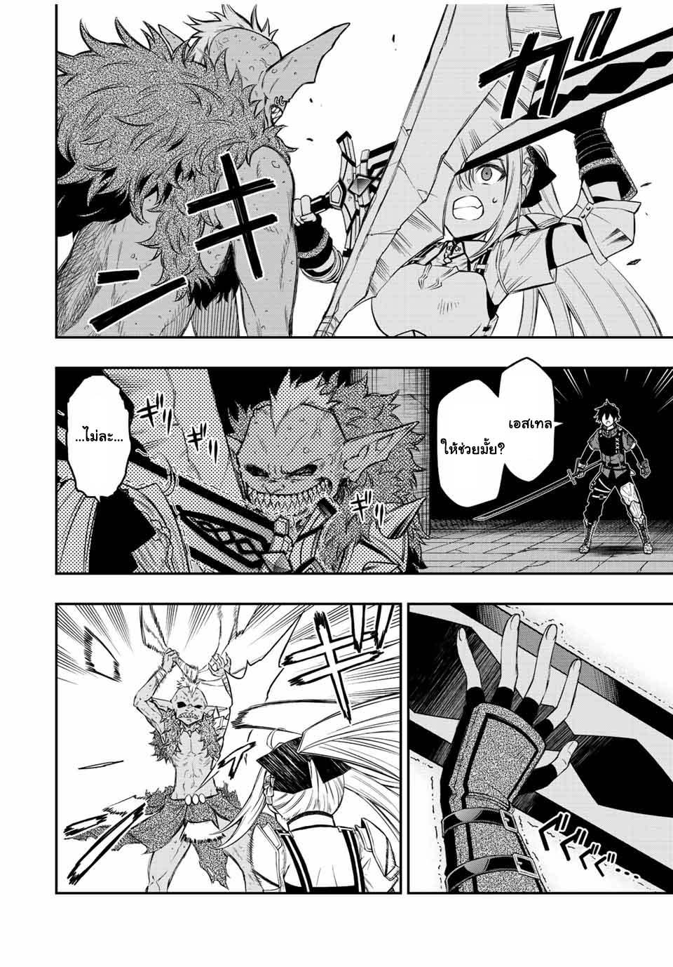 Manga-lc-com อ่านมังงะ อ่านการ์ตูน ออนไลน์ ฟรี Rettoujin no Maken Tsukai ตอนที่ 1 2 3 4 5 6 7 8 9 10 11 12 13 14 ฟรี ไม่มีโฆษณา Manga-lc - อ่าน มังงะ อ่าน การ์ตูน ออนไลน์ อ่านมังงะ ฟรี