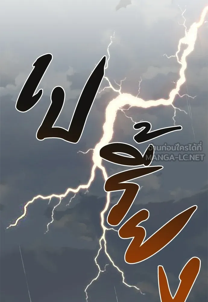 ความลับของสาวร่างทรง ตอนที่ 54 รูปที่ 57