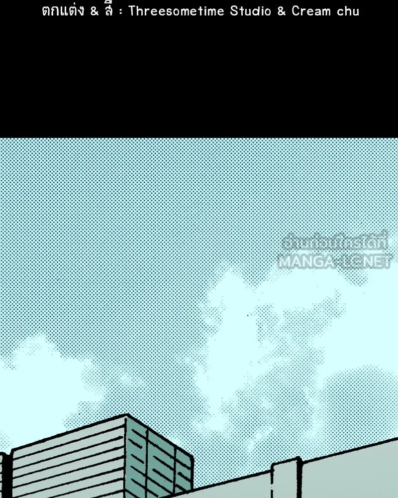 การิน BlaCX ปริศนาอาถรรพ์สีดำ ตอนที่ 17 กลัวมือ (1) รูปที่ 9