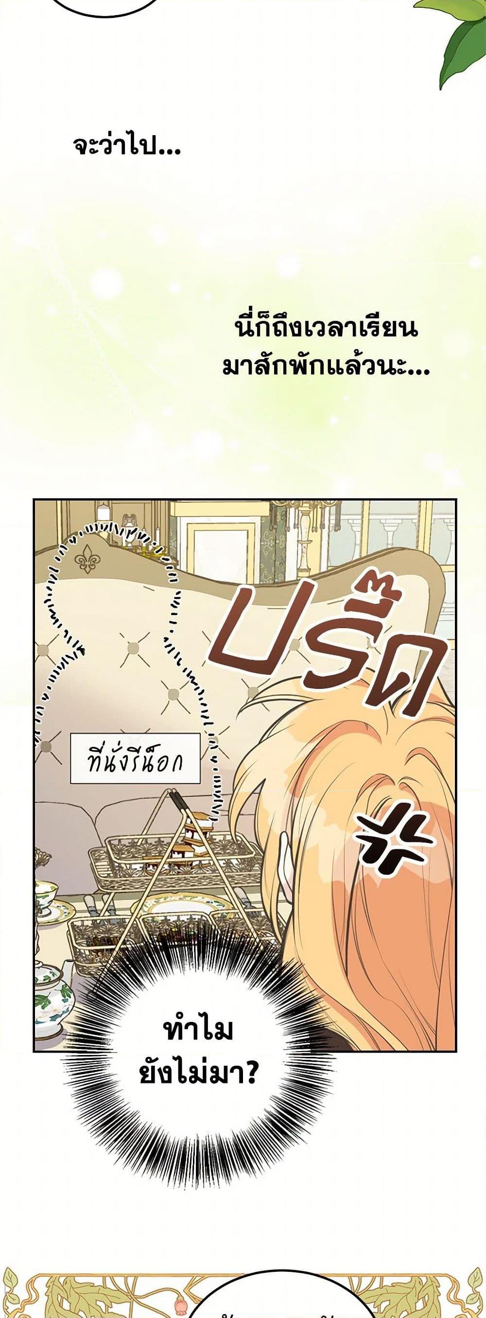 Manga-lc-com อ่านมังงะ อ่านการ์ตูน ออนไลน์ ฟรี My Sister Picked up the Male Lead ตอนที่ 1 2 3 4 5 6 7 8 9 10 11 12 13 14 ฟรี ไม่มีโฆษณา Manga-lc - อ่าน มังงะ อ่าน การ์ตูน ออนไลน์ อ่านมังงะ ฟรี