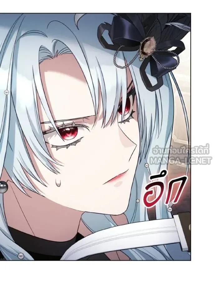 ราชินีจอมมาร ตอนที่ 87 รูปที่ 72