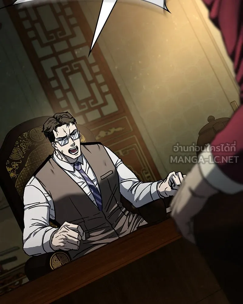 เกาลูน  ซาโรกา ตอนที่ 8 รูปที่ 15