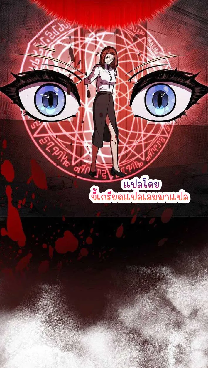 Part-Time Grim Reaper งานเสร_มของฉ_นค_อการเป_นม_จจ_ราช ตอนที่ ตอนที่ 14 รูปที่ 36