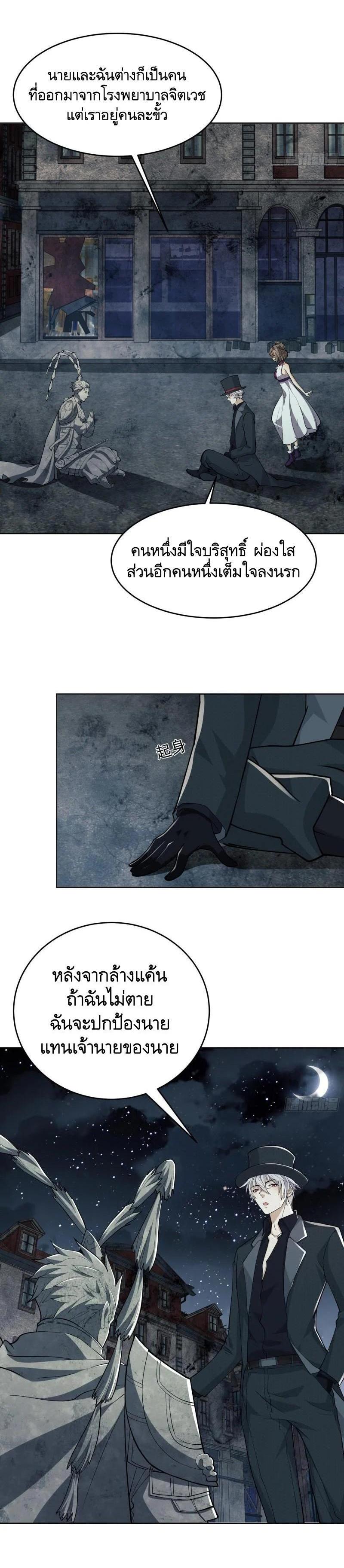 Manga-lc-com อ่านมังงะ อ่านการ์ตูน ออนไลน์ ฟรี The First Order ตอนที่ 1 2 3 4 5 6 7 8 9 10 11 12 13 14 ฟรี ไม่มีโฆษณา Manga-lc - อ่าน มังงะ อ่าน การ์ตูน ออนไลน์ อ่านมังงะ ฟรี