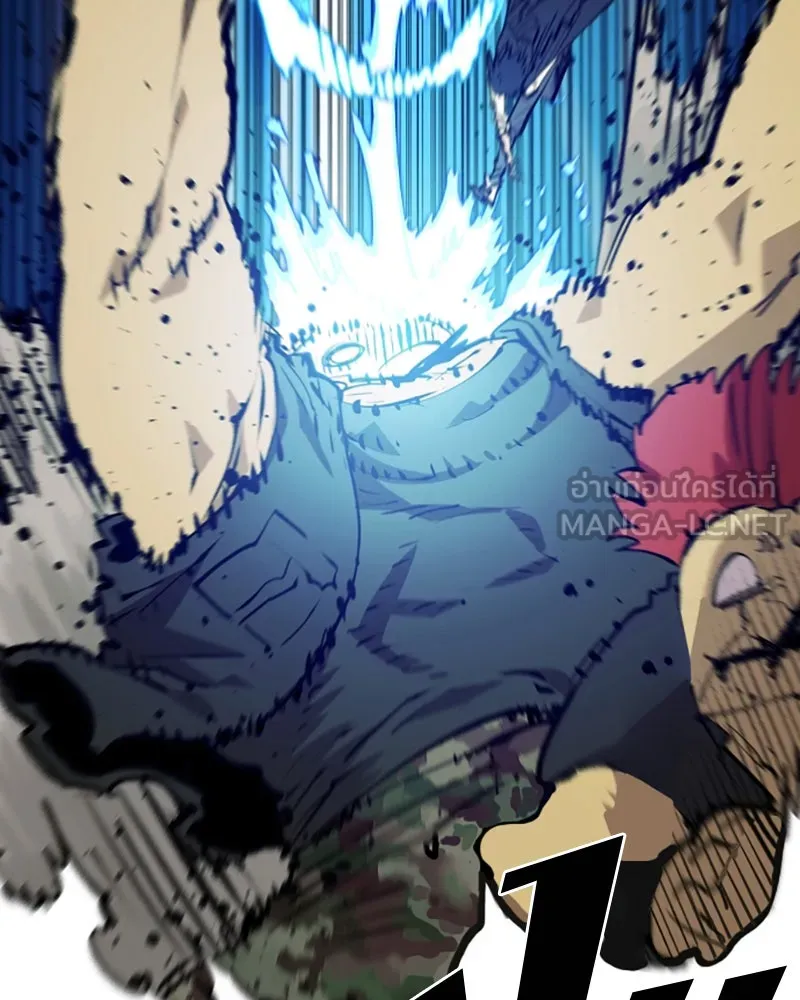 Player ตอนที่ 112 รูปที่ 147