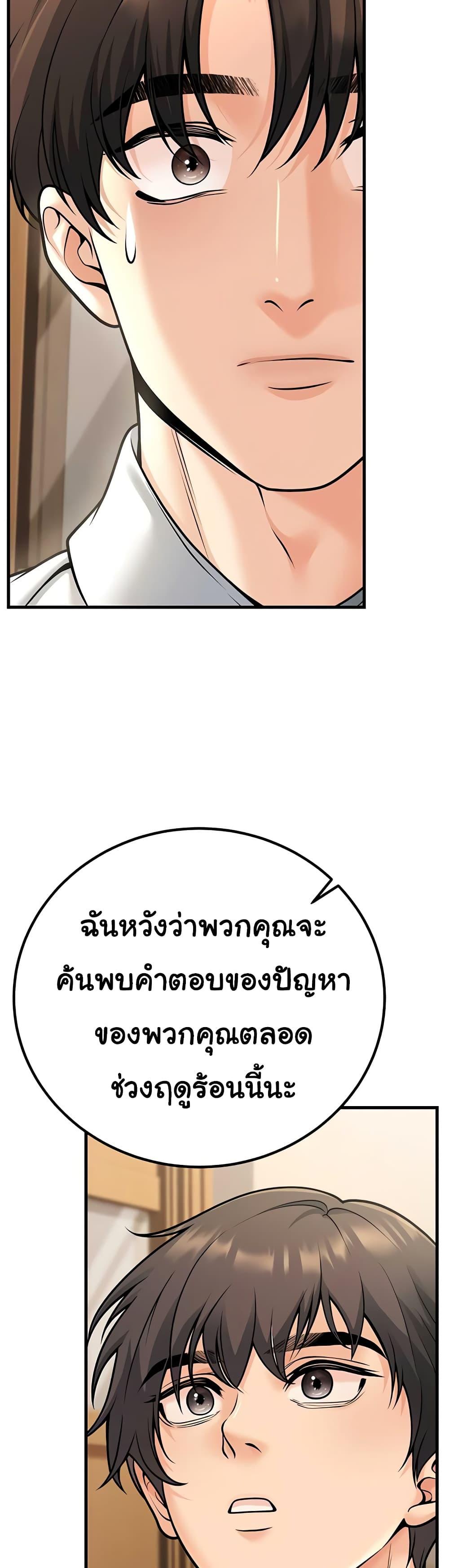 Doujin-Lc- อ่าน โดจิน มังฮวา เกาหลี ญี่ปุ่น จีน แปลไทย My Students Who Became Parents ตอนที่ 1 2 3 4 5 6 7 8 9 10 11 12 13 14 ฟรี ไม่มีโฆษณา อ่าน โดจิน Manhwa เกาหลี ญี่ปุ่น จีน เรามีครบ คัดมาให้เน้นๆ โดจิน 18+ รับประกันความฟินโดย  Doujin Lc