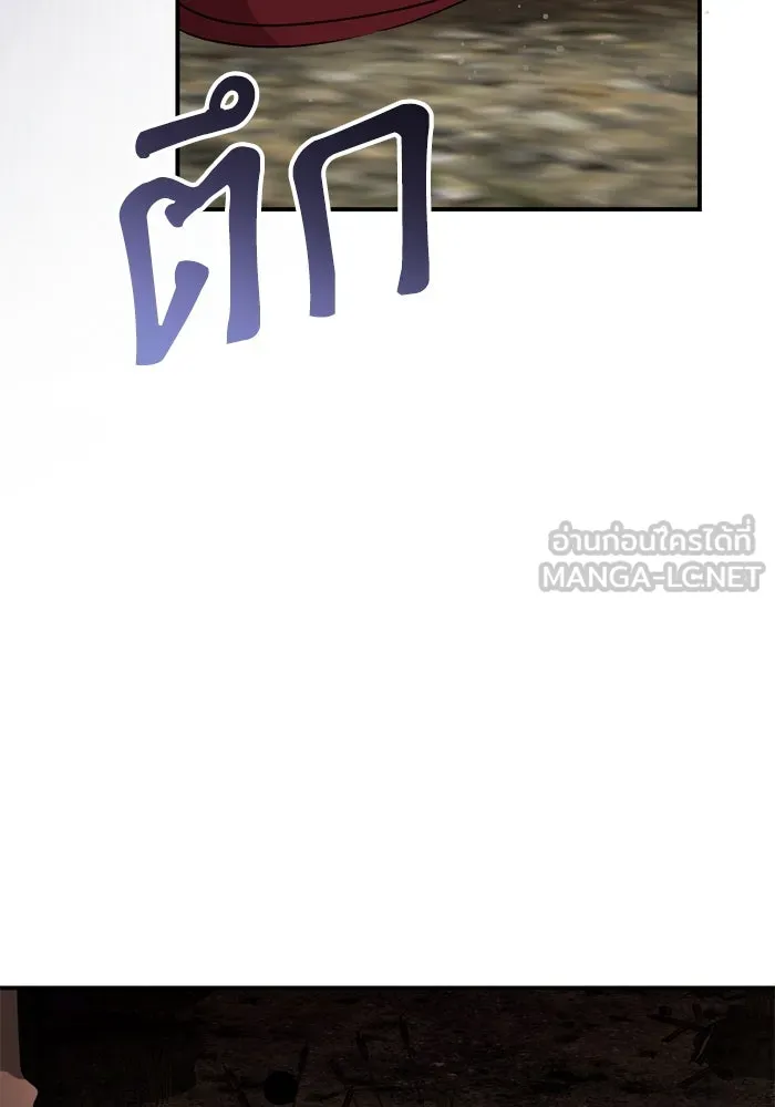 เกิดใหม่คราวนี้ ขอเป็นคนดีดูสักครั้ง ตอนที่ 113 รูปที่ 114