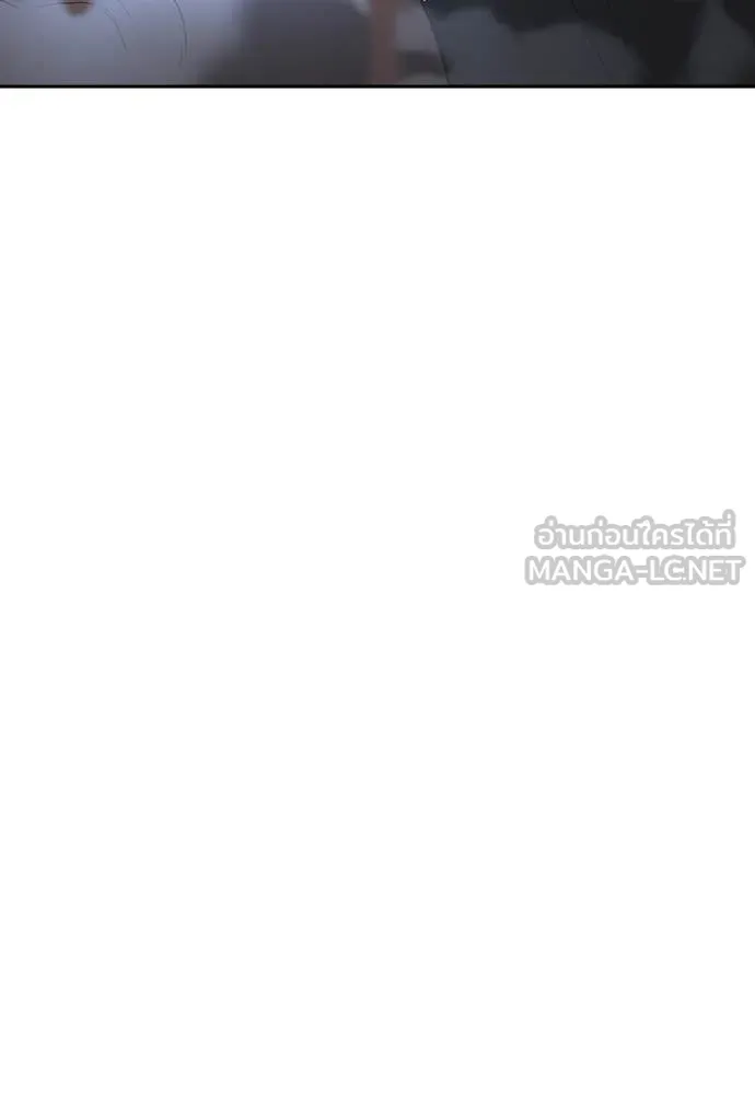 คูเซรา ตอนที่ 44 รูปที่ 33