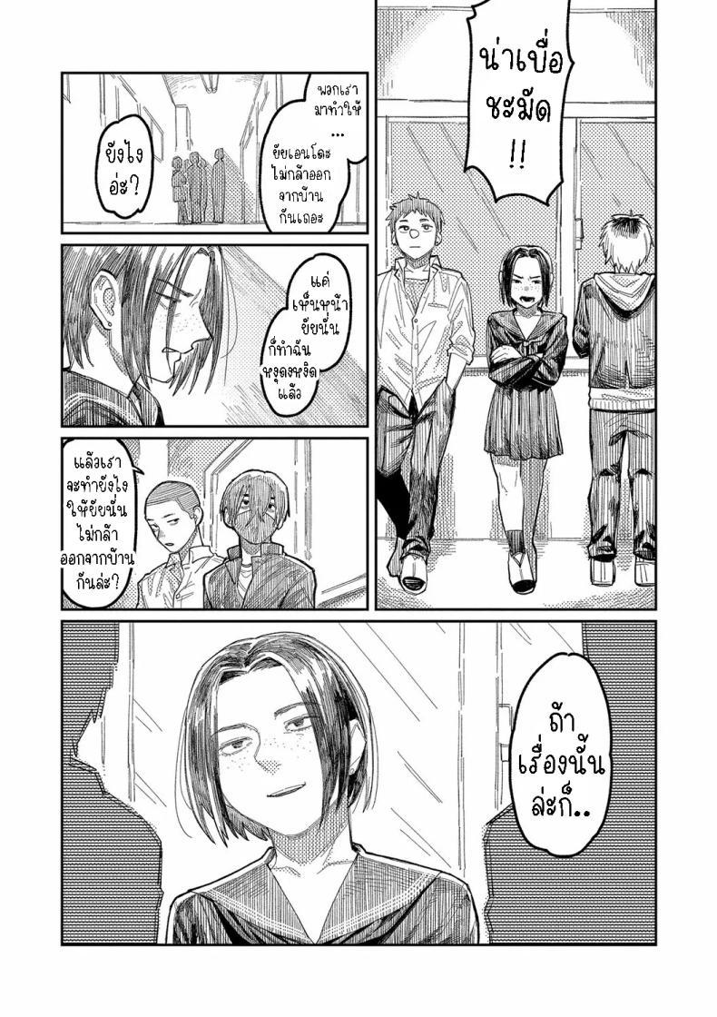 Doujin-Lc- อ่าน โดจิน มังฮวา เกาหลี ญี่ปุ่น จีน แปลไทย กันและกัน [Higeta] Harmonics ตอนที่ 1 2 3 4 5 6 7 8 9 10 11 12 13 14 ฟรี ไม่มีโฆษณา อ่าน โดจิน Manhwa เกาหลี ญี่ปุ่น จีน เรามีครบ คัดมาให้เน้นๆ โดจิน 18+ รับประกันความฟินโดย  Doujin Lc