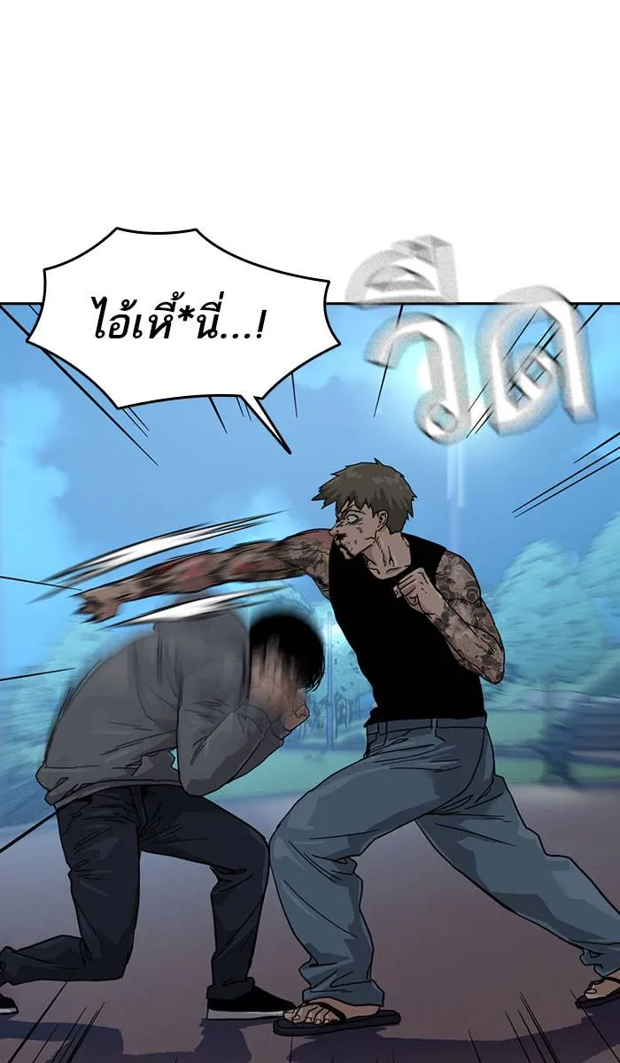 To not die ตอนที่ 28 รูปที่ 64