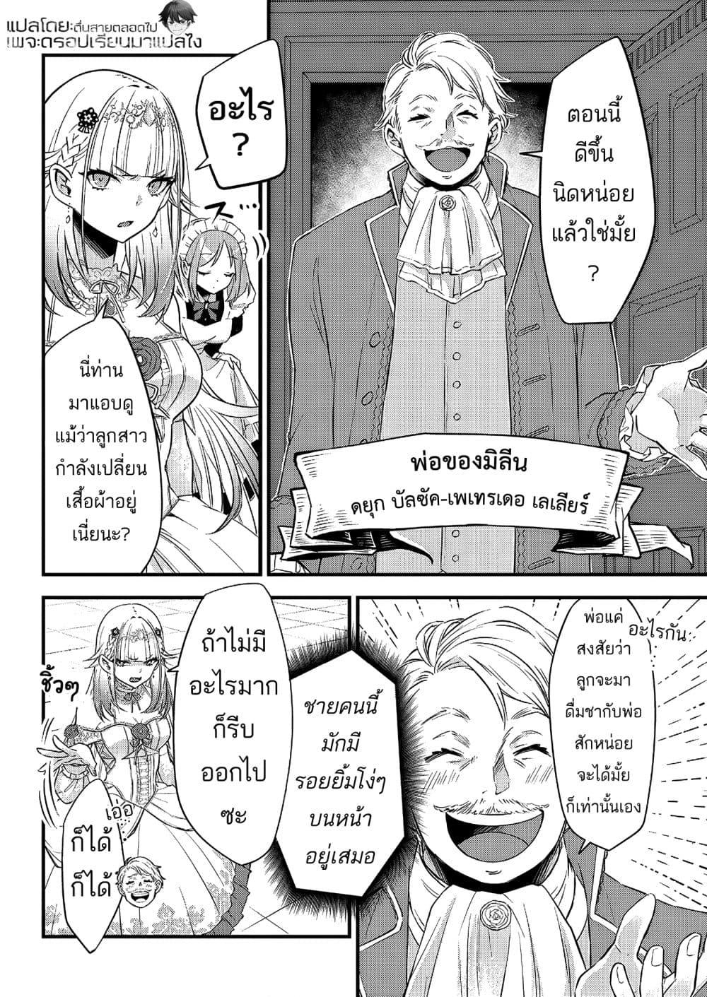 Manga-lc-com อ่านมังงะ อ่านการ์ตูน ออนไลน์ ฟรี Savage Fang Ojou-sama Shijou Saikyou no Youhei wa Shijou Saikyou no Bougyaku Reijou to Natte Nidome no Sekai wo Musou Suru ตอนที่ 1 2 3 4 5 6 7 8 9 10 11 12 13 14 ฟรี ไม่มีโฆษณา Manga-lc - อ่าน มังงะ อ่าน การ์ตูน ออนไลน์ อ่านมังงะ ฟรี