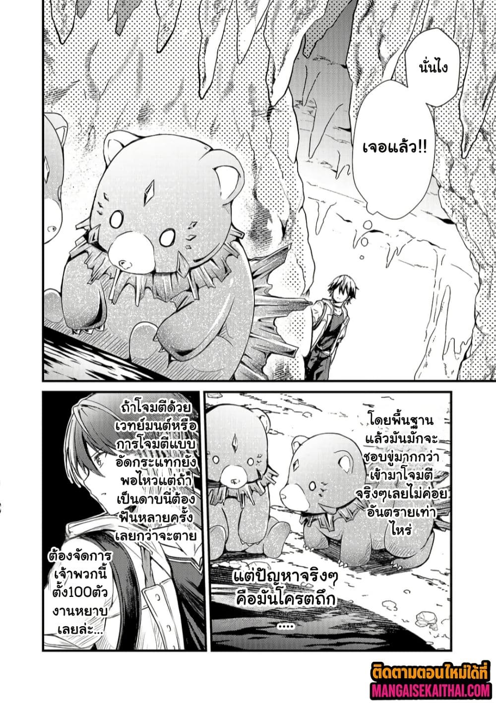 Manga-lc-com อ่านมังงะ อ่านการ์ตูน ออนไลน์ ฟรี Kai no Sekai wa Kami no Me de irodzuku ตอนที่ 1 2 3 4 5 6 7 8 9 10 11 12 13 14 ฟรี ไม่มีโฆษณา Manga-lc - อ่าน มังงะ อ่าน การ์ตูน ออนไลน์ อ่านมังงะ ฟรี
