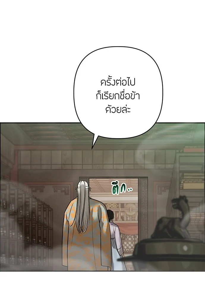 ความลับของสาวร่างทรง ตอนที่ 35 รูปที่ 77