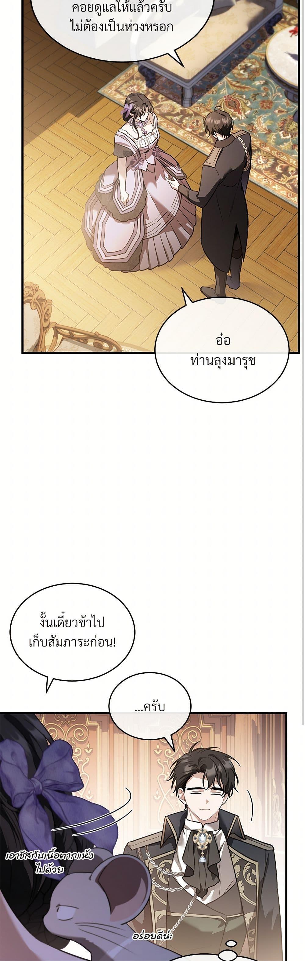 Manga-lc-com อ่านมังงะ อ่านการ์ตูน ออนไลน์ ฟรี The Night Without Shadows ตอนที่ 1 2 3 4 5 6 7 8 9 10 11 12 13 14 ฟรี ไม่มีโฆษณา Manga-lc - อ่าน มังงะ อ่าน การ์ตูน ออนไลน์ อ่านมังงะ ฟรี