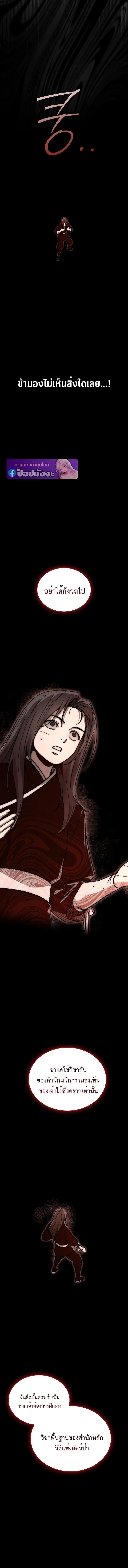 Manga-lc-com อ่านมังงะ อ่านการ์ตูน ออนไลน์ ฟรี The Great Heavenly Demon Sovereign ตอนที่ 1 2 3 4 5 6 7 8 9 10 11 12 13 14 ฟรี ไม่มีโฆษณา Manga-lc - อ่าน มังงะ อ่าน การ์ตูน ออนไลน์ อ่านมังงะ ฟรี