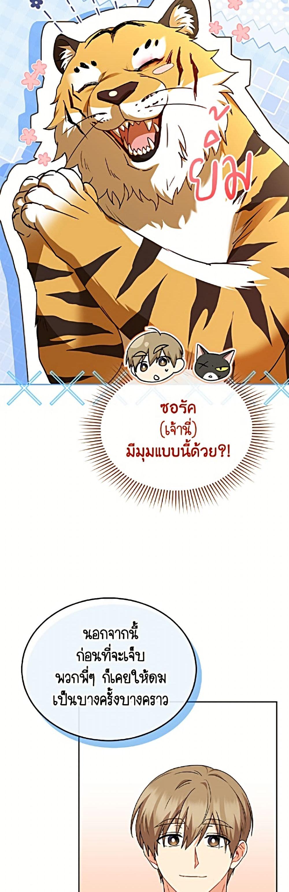 Manga-lc-com อ่านมังงะ อ่านการ์ตูน ออนไลน์ ฟรี Hello! Veterinarian! ตอนที่ 1 2 3 4 5 6 7 8 9 10 11 12 13 14 ฟรี ไม่มีโฆษณา Manga-lc - อ่าน มังงะ อ่าน การ์ตูน ออนไลน์ อ่านมังงะ ฟรี