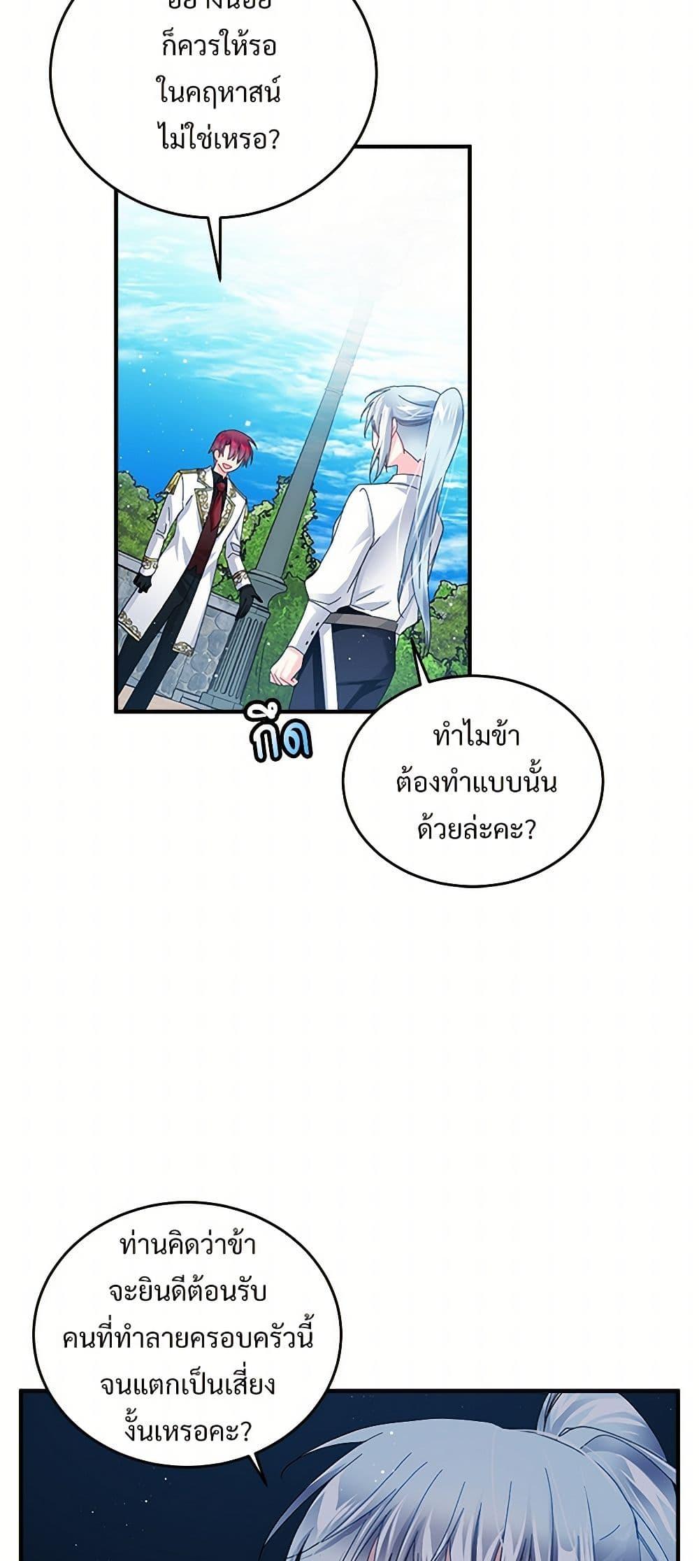 Manga-lc-com อ่านมังงะ อ่านการ์ตูน ออนไลน์ ฟรี The Lady’s Butler ตอนที่ 1 2 3 4 5 6 7 8 9 10 11 12 13 14 ฟรี ไม่มีโฆษณา Manga-lc - อ่าน มังงะ อ่าน การ์ตูน ออนไลน์ อ่านมังงะ ฟรี