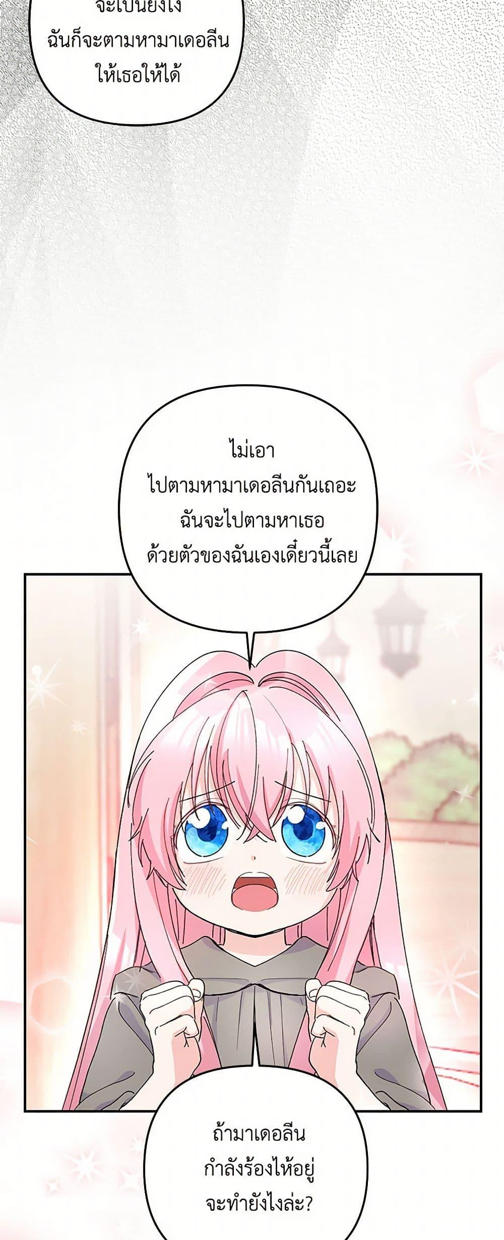 Manga-lc-com อ่านมังงะ อ่านการ์ตูน ออนไลน์ ฟรี Our Little Empress ตอนที่ 1 2 3 4 5 6 7 8 9 10 11 12 13 14 ฟรี ไม่มีโฆษณา Manga-lc - อ่าน มังงะ อ่าน การ์ตูน ออนไลน์ อ่านมังงะ ฟรี