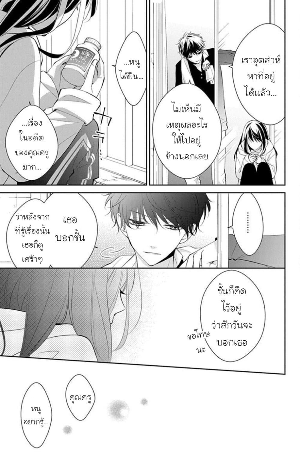 Manga-lc-com อ่านมังงะ อ่านการ์ตูน ออนไลน์ ฟรี Tsuiraku JK to Haijin Kyoushi ตอนที่ 1 2 3 4 5 6 7 8 9 10 11 12 13 14 ฟรี ไม่มีโฆษณา Manga-lc - อ่าน มังงะ อ่าน การ์ตูน ออนไลน์ อ่านมังงะ ฟรี
