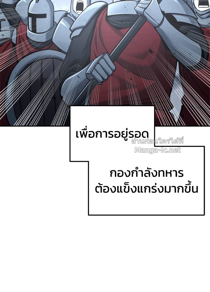 Doujin-Lc- อ่าน โดจิน มังฮวา เกาหลี ญี่ปุ่น จีน แปลไทย ผู้พิชิตเกมป้องกันฐาน ตอนที่ 1 2 3 4 5 6 7 8 9 10 11 12 13 14 ฟรี ไม่มีโฆษณา อ่าน โดจิน Manhwa เกาหลี ญี่ปุ่น จีน เรามีครบ คัดมาให้เน้นๆ โดจิน 18+ รับประกันความฟินโดย Doujin Lc