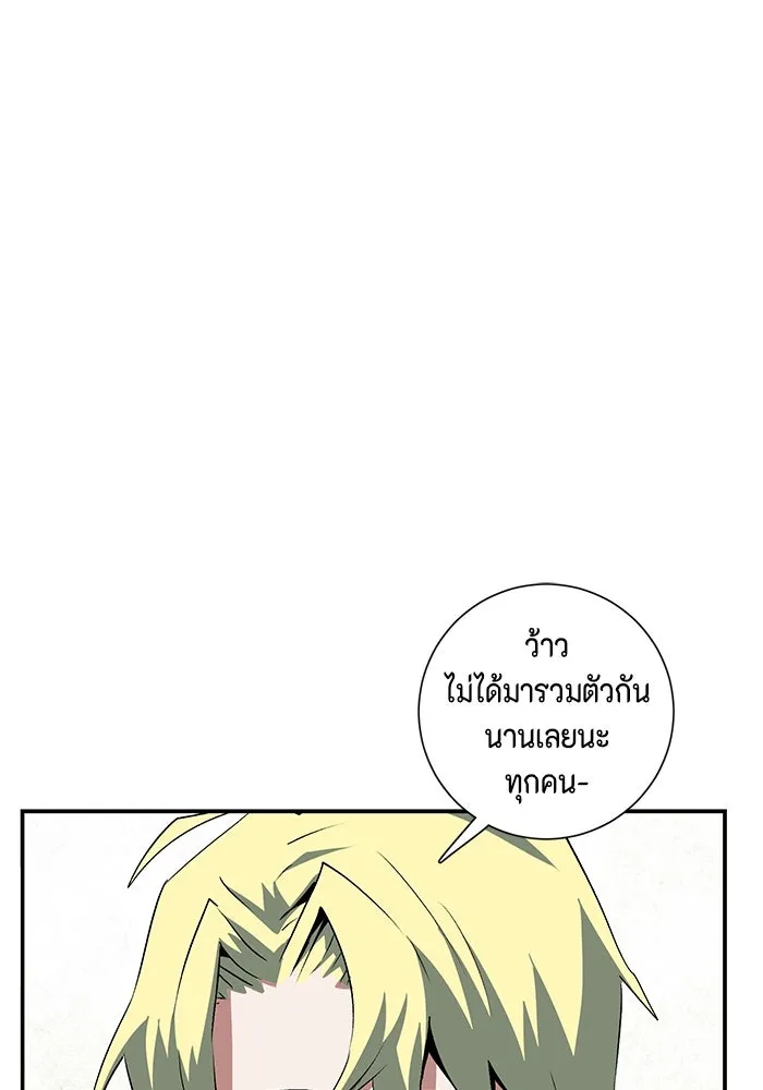 หนึ่งก้าวสู่เจ้ามาร ตอนที่ 69 เป้าหมาย (6) รูปที่ 50