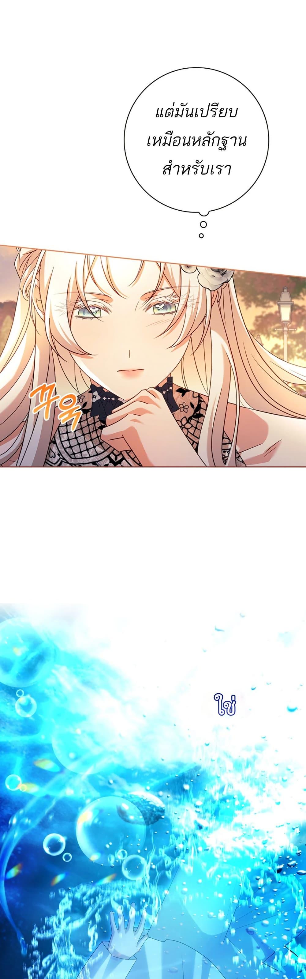 Manga-lc-com อ่านมังงะ อ่านการ์ตูน ออนไลน์ ฟรี Honey, Why Can’t We Get a Divorce ตอนที่ 1 2 3 4 5 6 7 8 9 10 11 12 13 14 ฟรี ไม่มีโฆษณา Manga-lc - อ่าน มังงะ อ่าน การ์ตูน ออนไลน์ อ่านมังงะ ฟรี