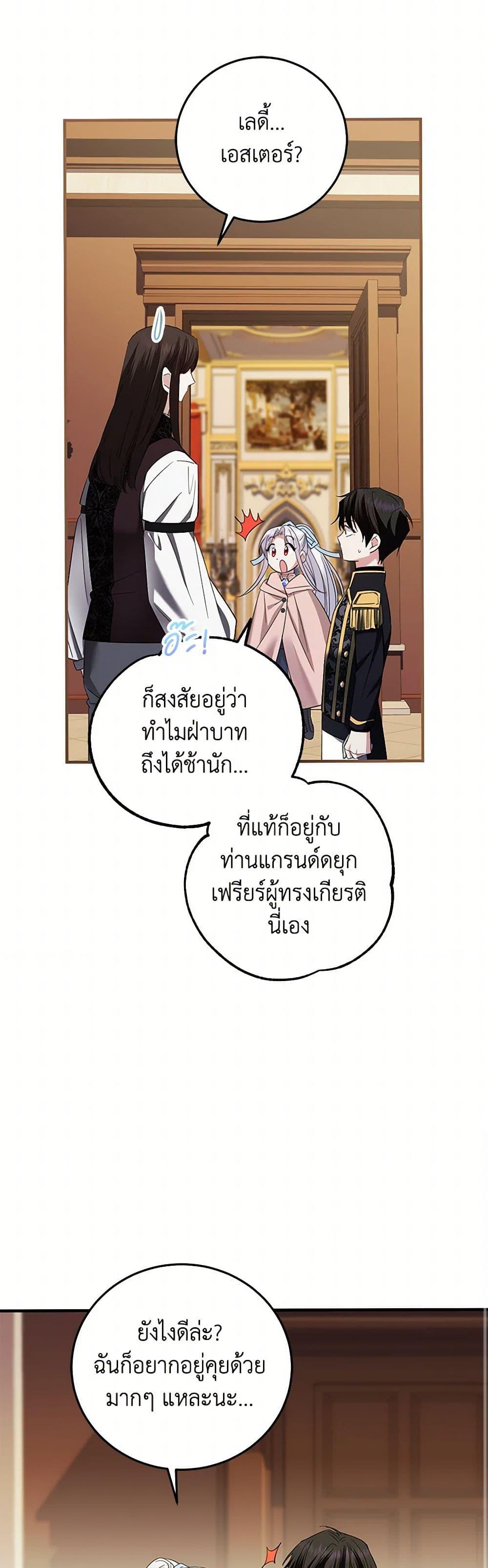 Manga-lc-com อ่านมังงะ อ่านการ์ตูน ออนไลน์ ฟรี The Hero’s Ready to Retire ตอนที่ 1 2 3 4 5 6 7 8 9 10 11 12 13 14 ฟรี ไม่มีโฆษณา Manga-lc - อ่าน มังงะ อ่าน การ์ตูน ออนไลน์ อ่านมังงะ ฟรี